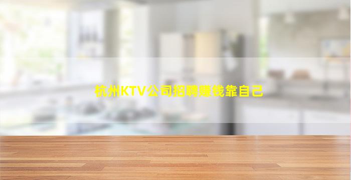 通化夜场招聘
